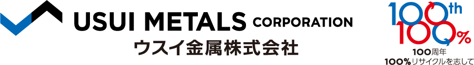 ウスイ金属株式会社